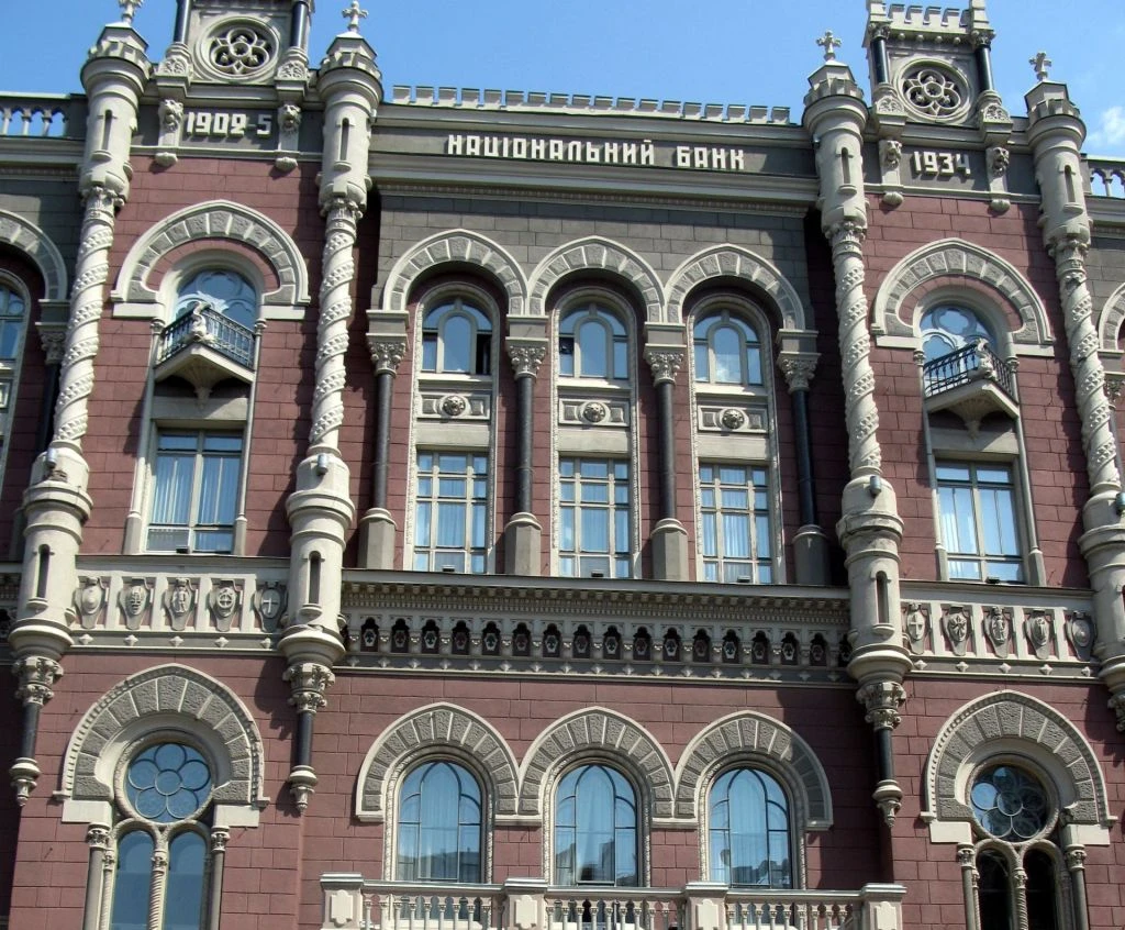 Міжнародні резерви пішли вниз: скільки грошей має Україна на початок жовтня